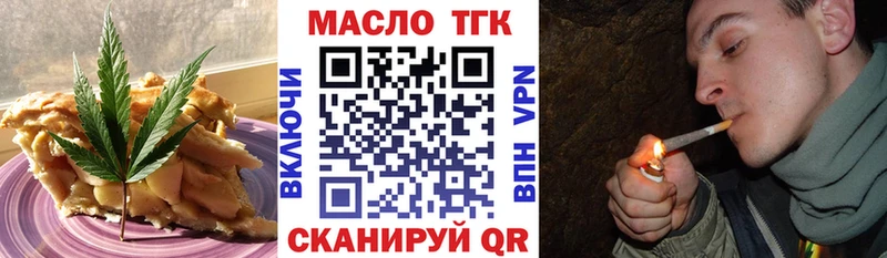 Печенье с ТГК марихуана  гидра ССЫЛКА  Конаково  где купить наркоту 