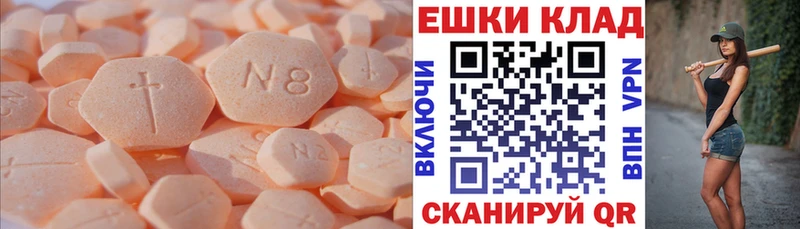 Ecstasy DUBAI  blacksprut ссылка  Конаково  где можно купить наркотик 