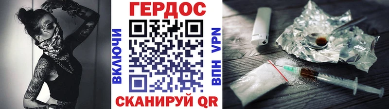 Героин Афган  Конаково 