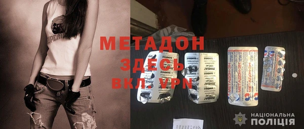 метамфетамин Абинск