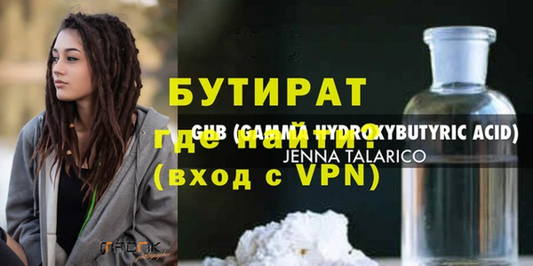 молекула духа Дегтярск
