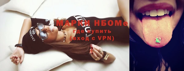 метамфетамин Абинск