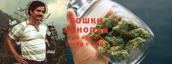 метамфетамин Абинск