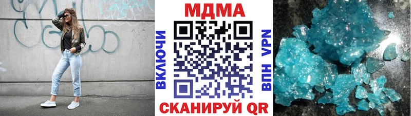 MDMA кристаллы  ссылка на мегу онион  Конаково 