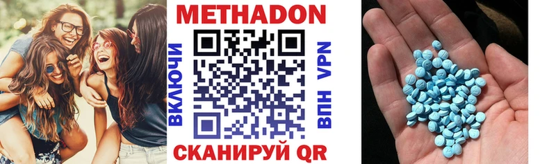 МЕТАДОН methadone площадка клад Конаково