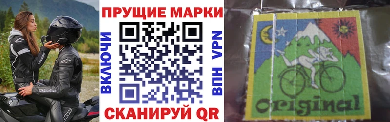 Марки 25I-NBOMe 1,5мг Конаково