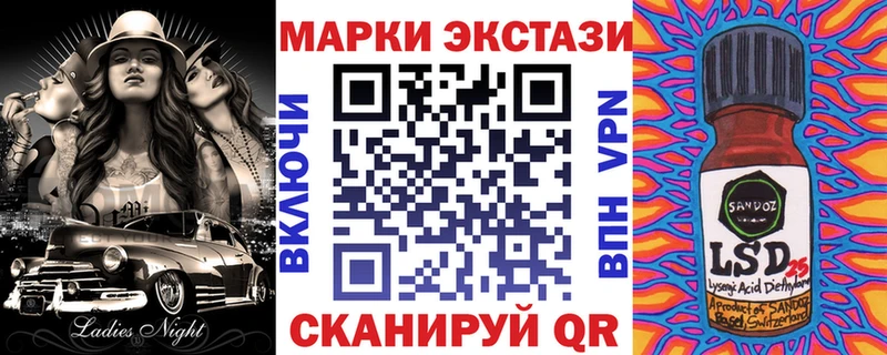 купить наркоту  Конаково  Марки 25I-NBOMe 1,8мг 