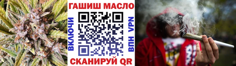 Дистиллят ТГК THC oil  Конаково 