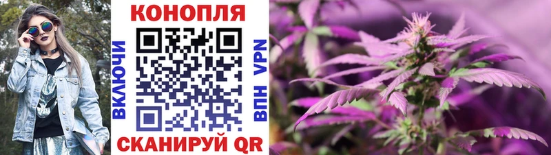Конопля тримм  Конаково 